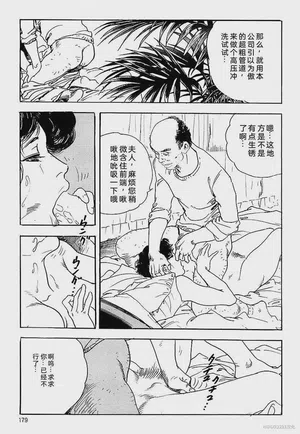 第182頁圖
