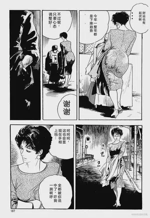 第190頁圖