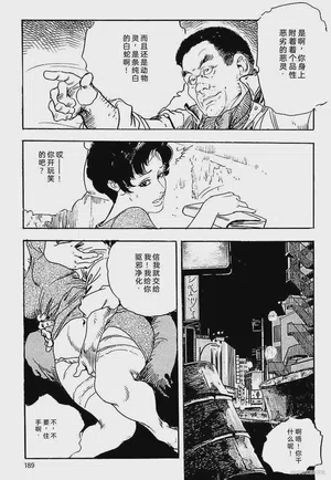 第192頁圖