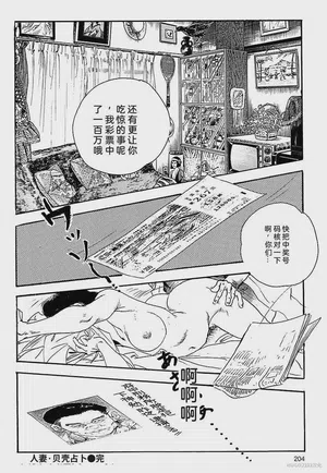 第207頁圖