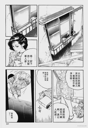 第210頁圖