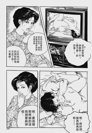 第212頁圖