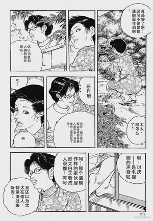 第215頁圖