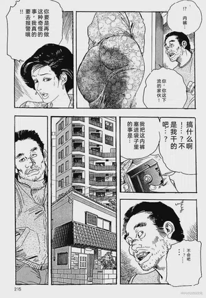 第218頁圖