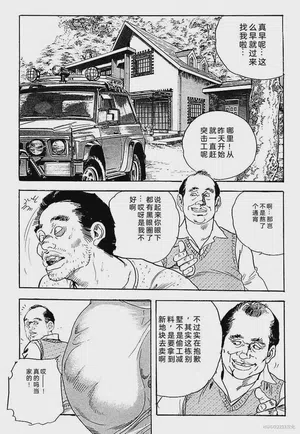第238頁圖