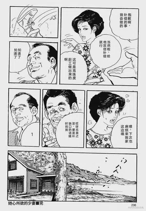 第239頁圖