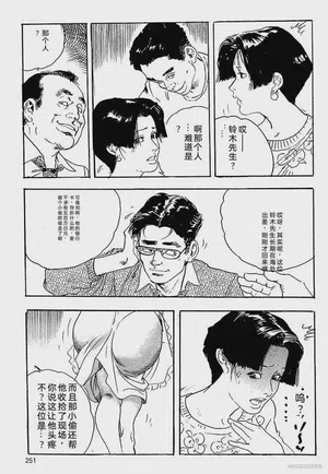 第254頁圖