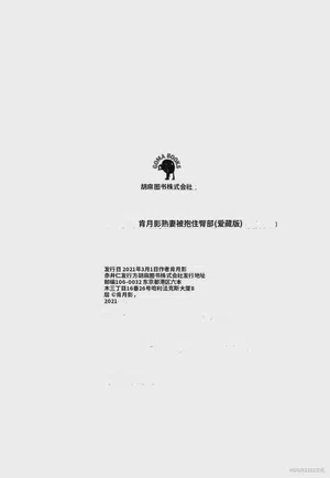 第256頁圖