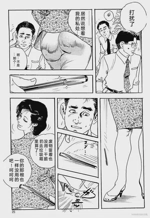 第28頁圖