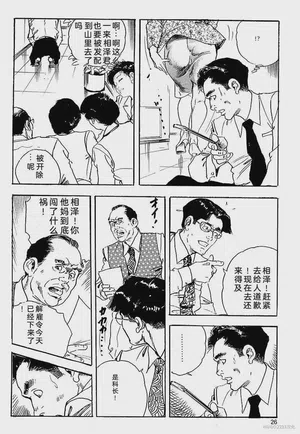 第29頁圖