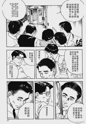 第30頁圖