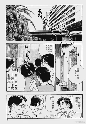 第38頁圖