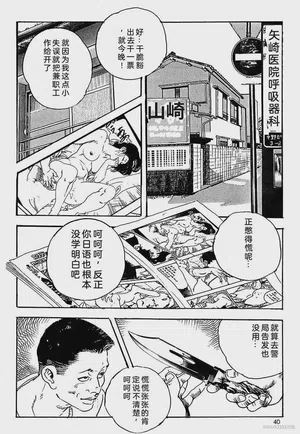 第43頁圖