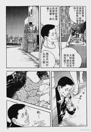 第44頁圖