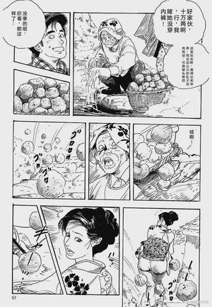 第60頁圖