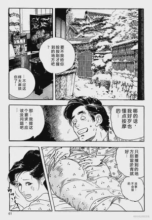 第64頁圖