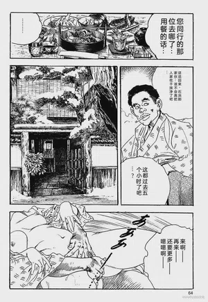 第67頁圖