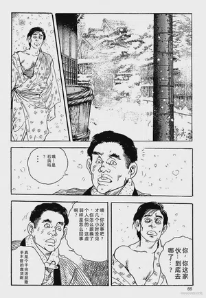 第69頁圖