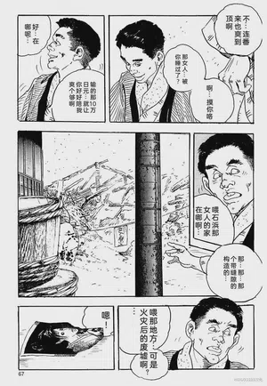 第70頁圖