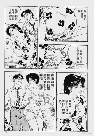 第74頁圖