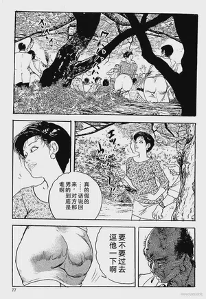 第80頁圖