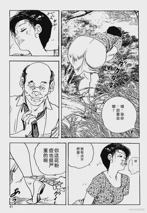 第84頁圖