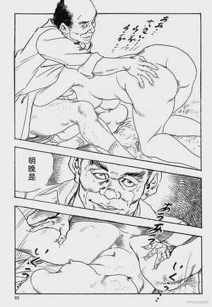 第86頁圖