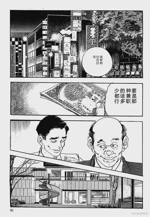 第88頁圖
