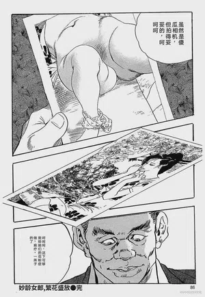 第89頁圖