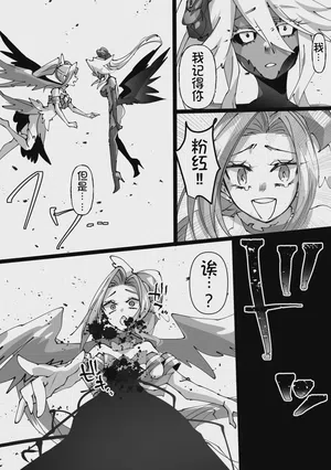 第26页图