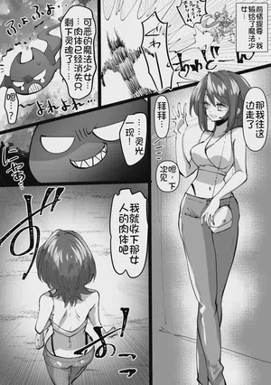 第9页图