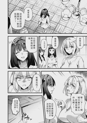 第100頁圖