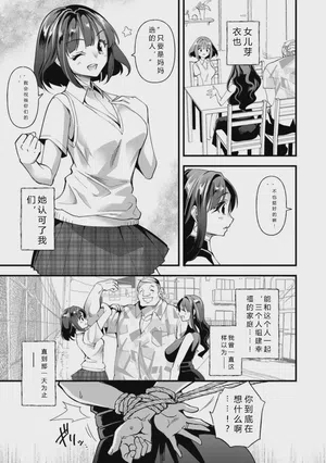 第165頁圖