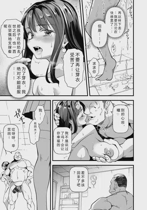 第173頁圖