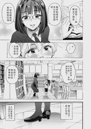 第29頁圖