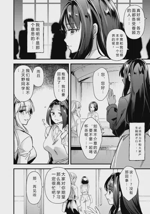 第76頁圖