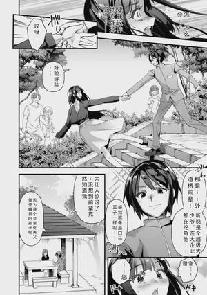 第78頁圖