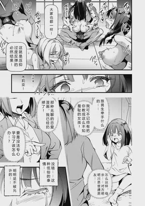 第89頁圖