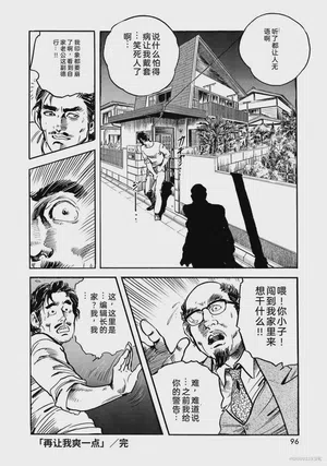 第101頁圖