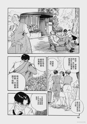 第103頁圖