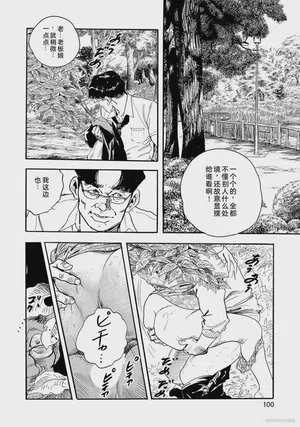 第105頁圖
