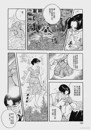 第107頁圖