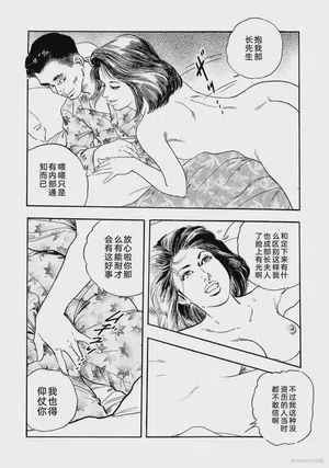 第11頁圖