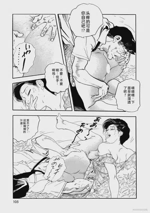 第110頁圖