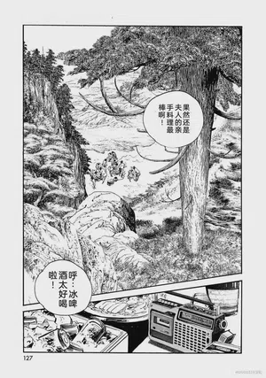 第132頁圖