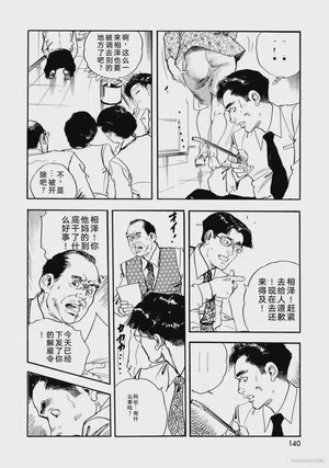 第145頁圖