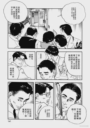 第146頁圖