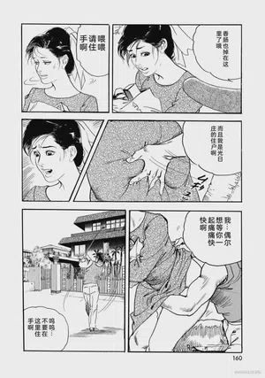 第165頁圖