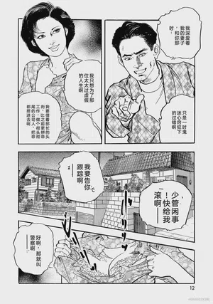 第17頁圖
