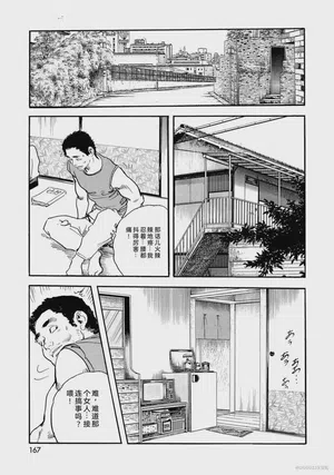 第172頁圖